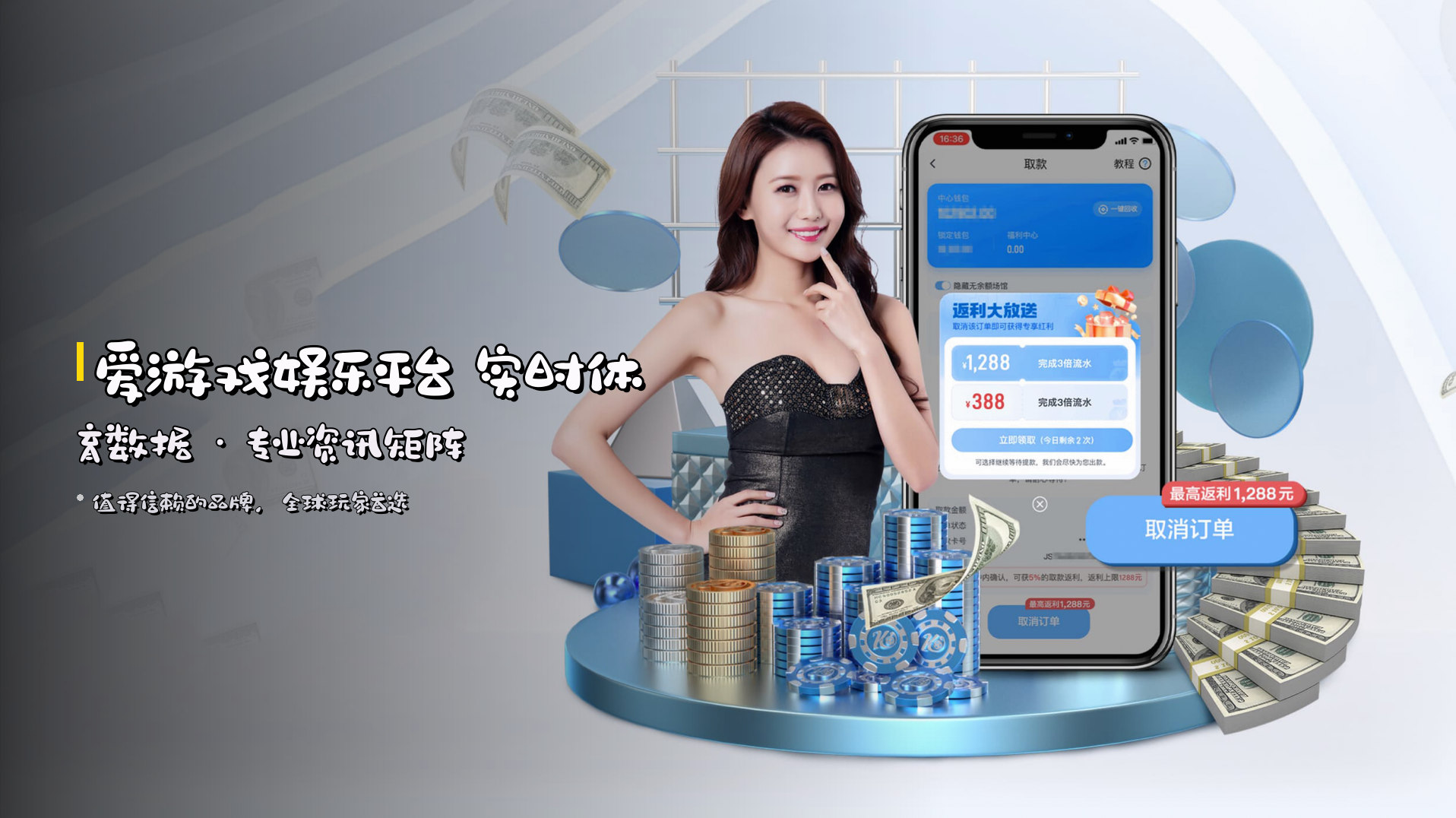 爱游戏娱乐平台 实时体育数据 · 专业资讯矩阵