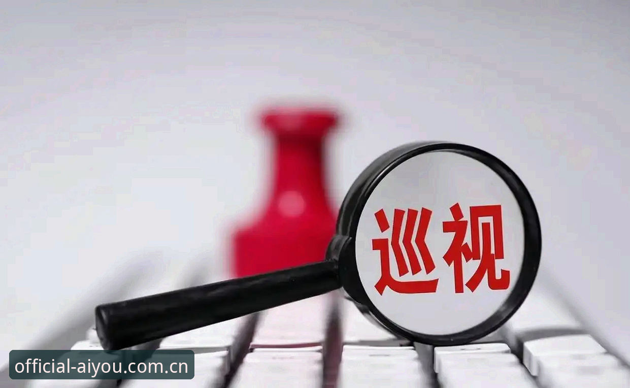 爱游戏安卓版 足球反腐第三批禁足名单公布,为什么用爱游戏安卓版梳理这场风暴更清晰?